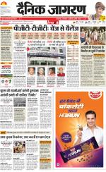 Prayagraj Hindi ePaper, Allahabad Hindi Newspaper - InextLive