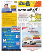 Chittoor District