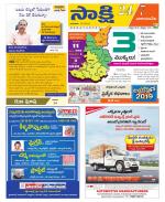 Narayanpet District