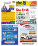 Mahabubnagar District