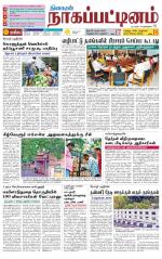 Nagai-Trichy Supplement