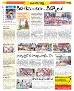 Mahabubnagar Constituencies