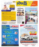 Visakhapatnam District