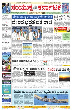 March,13,2019,bangalore