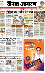 Kanpur Hindi ePaper, Kanpur Hindi Newspaper - InextLive