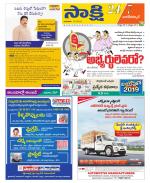 Nagarkurnool District