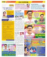 Visakhapatnam Constituencies Old