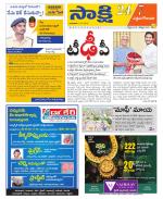 West Godavari District