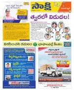 Greater Warangal