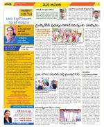 West Godavari Constituencies