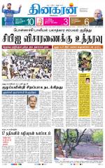 Bangalore Main