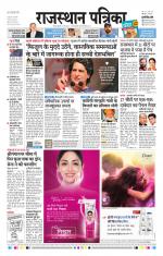 Jodhana Patrika
