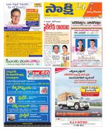 East Godavari District