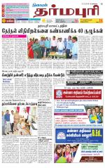 Dharmapuri-Salem Supplement