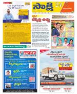 Vijayanagaram District