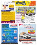 SPSR Nellore District