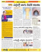 Hanamakonda Constituencies