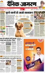 Varanasi Hindi ePaper, Varanasi Hindi Newspaper - InextLive