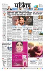 Patrika Bhilai