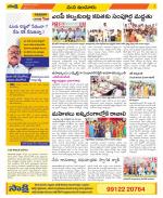 Nizamabad Constituencies