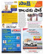 Anantapur District
