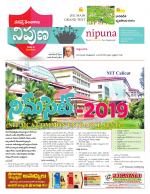 Nipuna Educational Magazine
