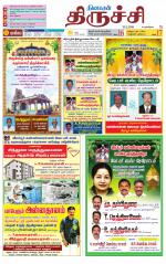Trichy Supplement