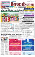 Managaram-Salem Supplement