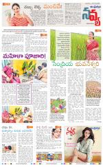 Navya Daily