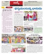 Hyderabad Constituencies