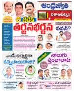 Visakhapatnam District