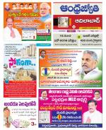Adilabad District