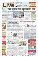 Amravati Live