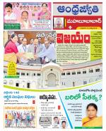 Mahabubabad District