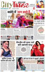The Navodaya Times Magazine 