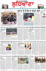 Punjabi Tribune (Ludhiana)