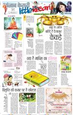 Varishth Nagrik Kesari