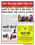 Firtu News