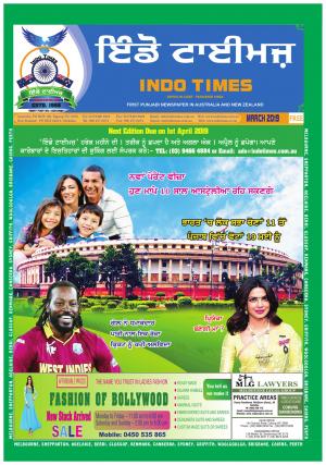 Indotimes March 2019