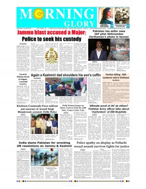 Morning Glory 14 Mar 2019