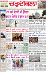 Daily Charhdikala (Haryana) 
