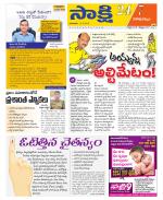 Visakhapatnam District - Old