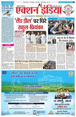 HIMACHAL PRADESH EDITION