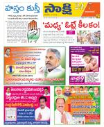 Adilabad District