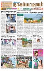 Nagai-Trichy Supplement