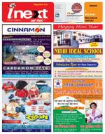 Gorakhpur Hindi ePaper, Gorakhpur Hindi Newspaper - InextLive