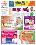 Mancherial District