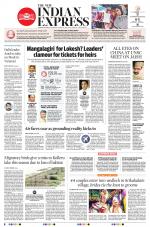 The New Indian Express-Tadepalligudem