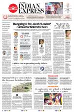The New Indian Express-Tirupati