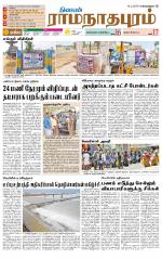 Madurai-Ramnad Supplement